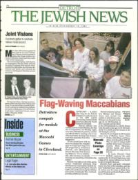 image of August 19, 1994 - number 1