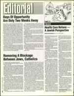 image of August 19, 1994 - number 4