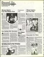 image of August 19, 1994 - number 12