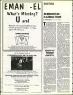 image of August 19, 1994 - number 34