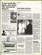 image of August 19, 1994 - number 56