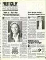 image of August 19, 1994 - number 59