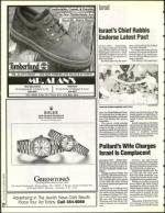 image of August 19, 1994 - number 72