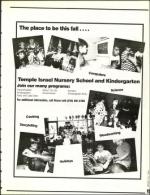 image of August 19, 1994 - number 77