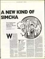 image of August 19, 1994 - number 88