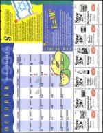 image of August 19, 1994 - number 95