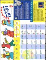 image of August 19, 1994 - number 100