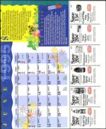 image of August 19, 1994 - number 103