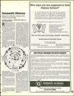 image of August 19, 1994 - number 109