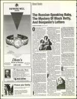 image of August 19, 1994 - number 146