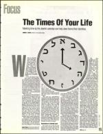 image of August 19, 1994 - number 167