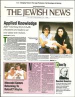 image of August 26, 1994 - number 1