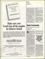 image of August 26, 1994 - number 8