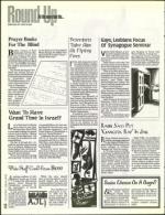 image of August 26, 1994 - number 12