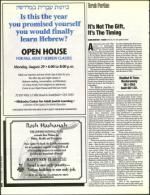 image of August 26, 1994 - number 26