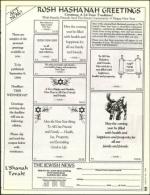 image of August 26, 1994 - number 31