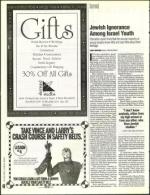 image of August 26, 1994 - number 46