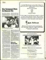 image of August 26, 1994 - number 65