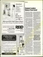 image of August 26, 1994 - number 82