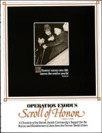 image of August 26, 1994 - number 89