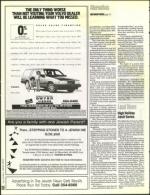 image of August 26, 1994 - number 136