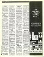 image of August 26, 1994 - number 166