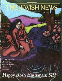 image of September 02, 1994 - number 1