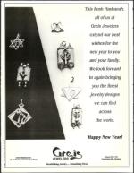 image of September 02, 1994 - number 2