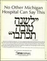 image of September 02, 1994 - number 3