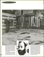 image of September 02, 1994 - number 60