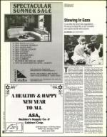 image of September 02, 1994 - number 66