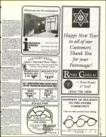 image of September 02, 1994 - number 75