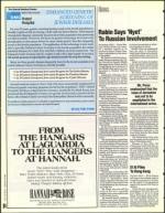 image of September 02, 1994 - number 84