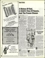 image of September 02, 1994 - number 86