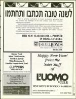 image of September 02, 1994 - number 91