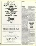 image of September 02, 1994 - number 118