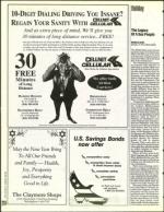 image of September 02, 1994 - number 210