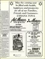 image of September 02, 1994 - number 213