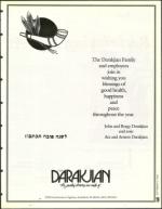 image of September 09, 1994 - number 29