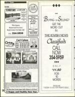 image of September 09, 1994 - number 132