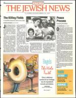 image of September 16, 1994 - number 1