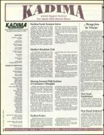 image of September 16, 1994 - number 6