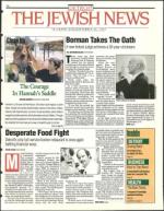 image of September 23, 1994 - number 1