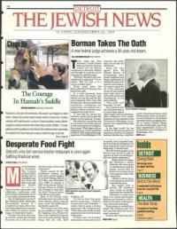 image of September 23, 1994 - number 1