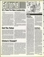 image of September 23, 1994 - number 4