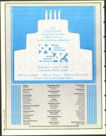 image of September 23, 1994 - number 6