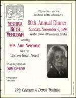 image of September 23, 1994 - number 7