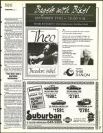 image of September 23, 1994 - number 17