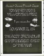 image of September 23, 1994 - number 72