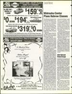 image of September 30, 1994 - number 98